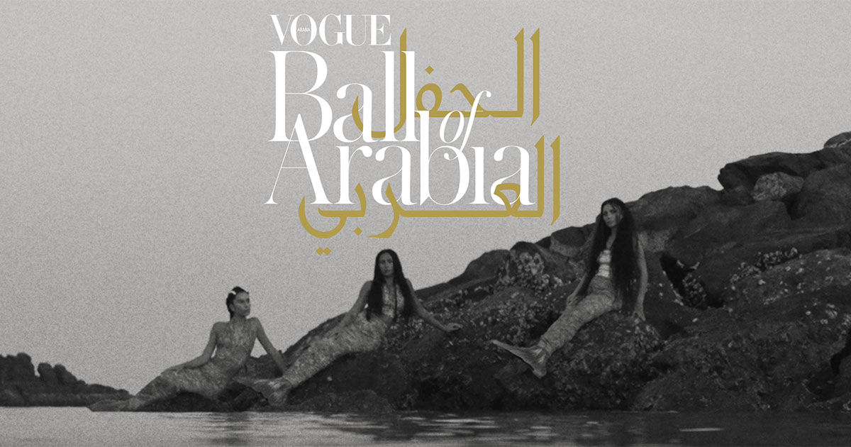 Deema Al Asadi, Jessica Aidi, and Enjy Kiwan Turn Mermaids for the 2024 Vogue Ball of Arabia